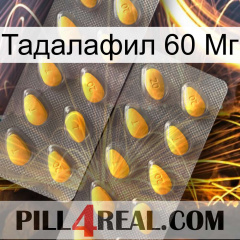 Тадалафил 60 Мг cialis2